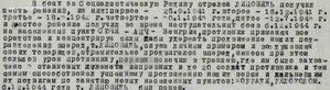 бкз+отв.
