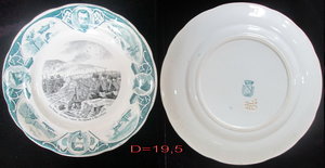 Тарелка в память Русско-японской войны 1904-06г.г.