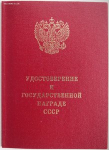 ЗаБЗ 2008 год. Президент Мeдведев.