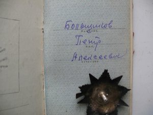 Орден отечественной войны 1 и 2 степени и 2 шт.БЗ квадро