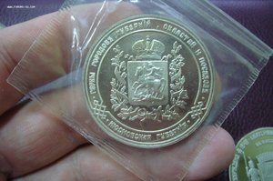 Различные жетоны ЛМД ММД инкомбанк гербы интурист конференци