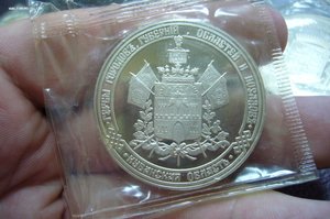 Различные жетоны ЛМД ММД инкомбанк гербы интурист конференци