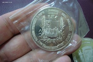 Различные жетоны ЛМД ММД инкомбанк гербы интурист конференци