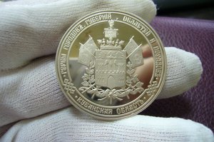 Различные жетоны ЛМД ММД инкомбанк гербы интурист конференци