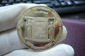 Различные жетоны ЛМД ММД инкомбанк гербы интурист конференци