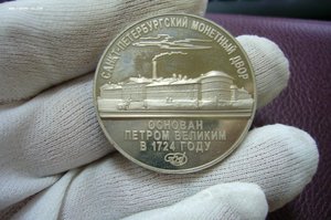 Различные жетоны ЛМД ММД инкомбанк гербы интурист конференци