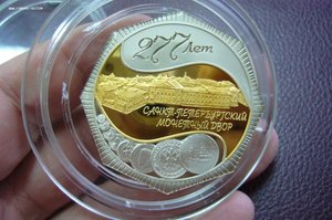 Медали жетоны Юбилеи мондвора