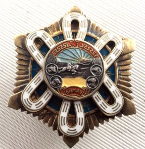 Полярная звезда. Винт.
