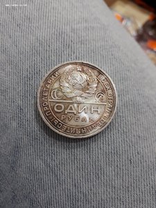 рубль 24 отличный.