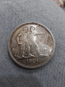 рубль 24 отличный.