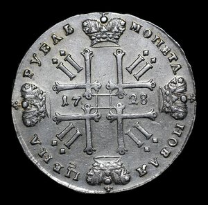 Рубль 1728 год Петр II в слебе РНГА AU50