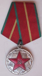 Выслуга МВД РСФСР 20 лет.