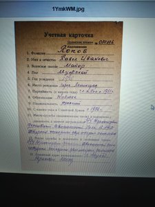 БКЗ - №2393 "Зеркалка" (с довеском)