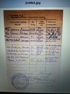 БКЗ - №2393 "Зеркалка" (с довеском)