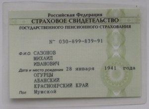 куча дипломов,удостоверений свидетельств и других документов