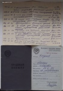 куча дипломов,удостоверений свидетельств и других документов