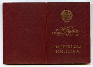 ОК Горкин Гознак. Москва.  мытая