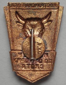 Мастер по откорму скота Костромской обл.