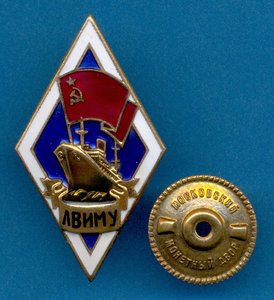 Знак Ромб "ЛВИМУ" им. адмирала С.О. Макарова