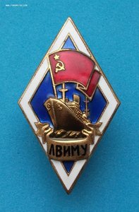 Знак Ромб "ЛВИМУ" им. адмирала С.О. Макарова