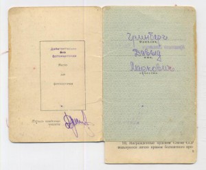 бкз 521366. ов1ст 180891.кз 3092217.збз б/н