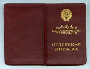 ОК Горкин Гознак. Москва.  мытая.