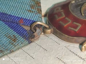 Орден "Трудового красного знамени" плоский Й без черточки