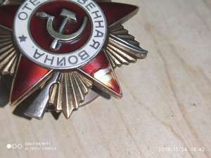 Орден отечественной войны 2 степени