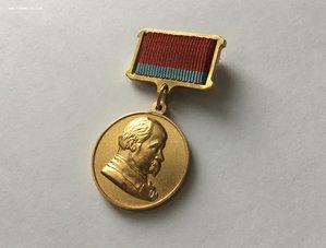 Лауреат премии имени Т.Г.Шевченко N426. ЛЮКС. Редкий.