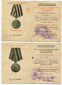 Красноармеец Сухов: Кенигсберг, ЗПГ, Япония, ОВ юб