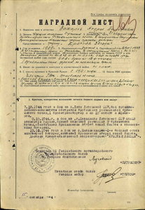 Две КЗ на доке №1О26617 за гору Сапун и №2О58371 за Литву+..