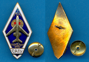 Знак Ромб "Славинское Авиа-Тех. Училище" (САТУ_МГА) -РЕДКИЙ!