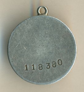 ЗБЗ 118.380