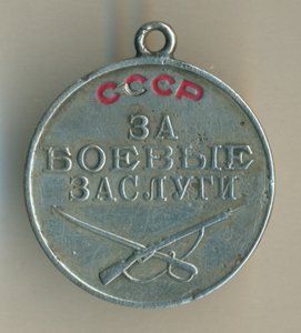 ЗБЗ 222.970