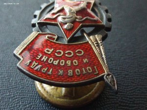 ГТО 2 ст А2711 серебро