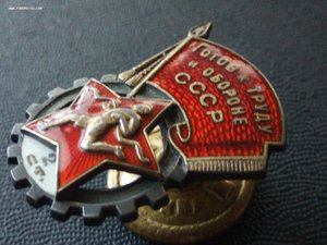 ГТО 2 ст А2711 серебро