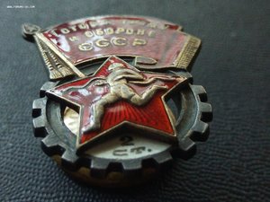 ГТО 2 ст А2711 серебро