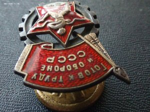 ГТО 2 ст А2711 серебро