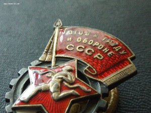 ГТО 2 ст А2711 серебро