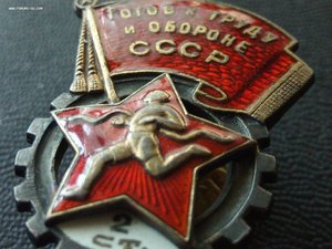 ГТО 2 ст А2711 серебро