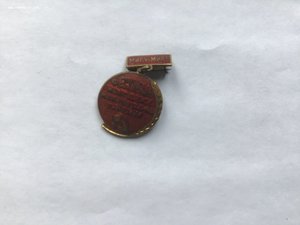 Лауреат фестиваля  1957 г. 1 ст. (Редкий)