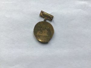 Лауреат фестиваля  1957 г. 1 ст. (Редкий)