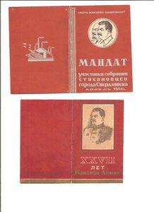 Документы. 8 штук