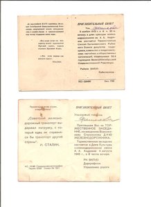 Документы. 8 штук