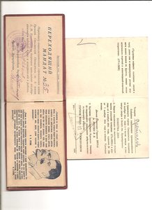 Документы. 8 штук