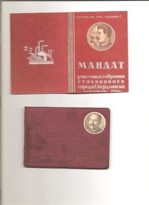 Документы. 8 штук