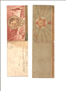 Документы. 8 штук