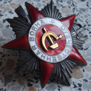 ОВ 2ст № 209599 ( с документом)