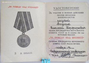 Две Японии на одного