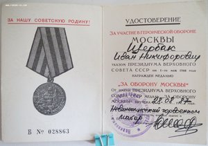 Нечастый Киев с серией. 1987 год! Плюс Москва на одного